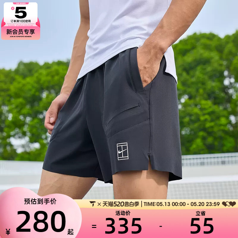 NIKE耐克男子DRI-FIT黑色运动训练休闲网球短裤FZ691