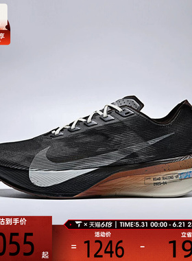 NIKE耐克男子ZOOMX VAPORFLY NEXT% 4运动跑步鞋IH4453-220