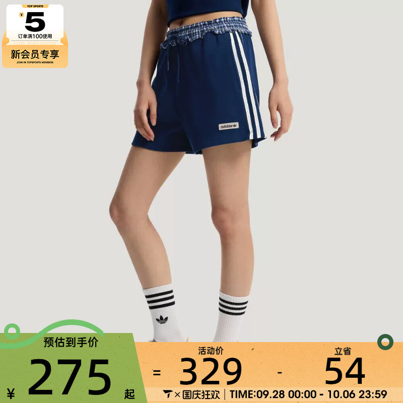 adidas阿迪达斯三叶草女子PLAID SHORT W运动休闲短裤KU9394
