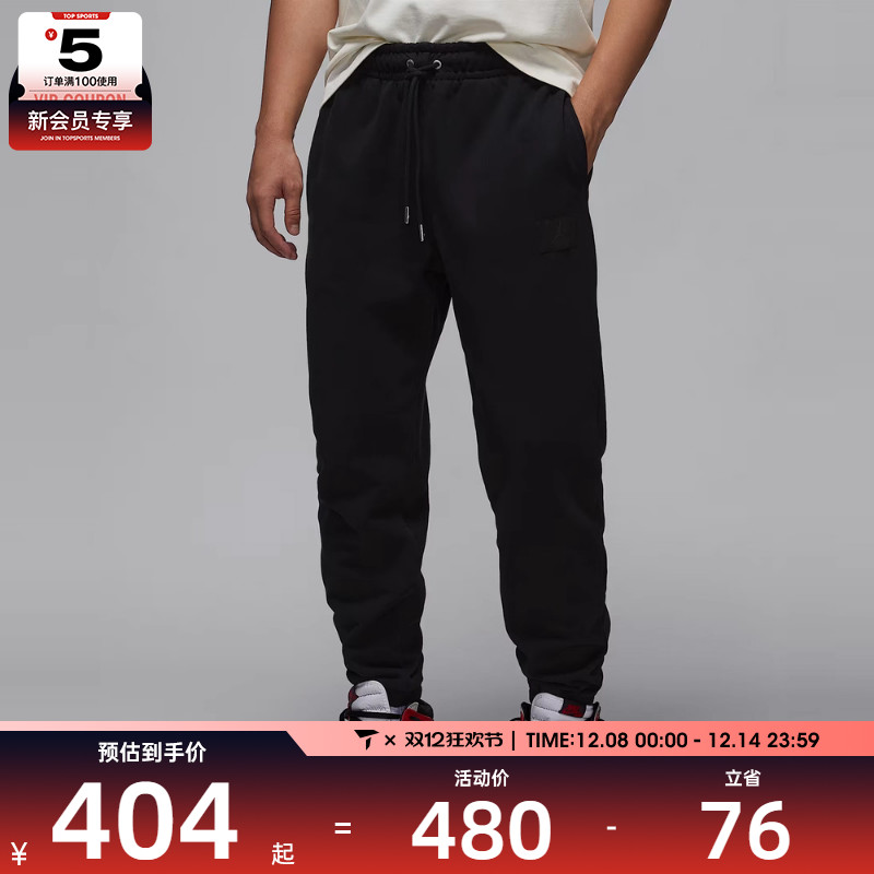 NIKE耐克男子AS M J FLIGHT FLC PANT运动长裤FV7252-010 - 封面