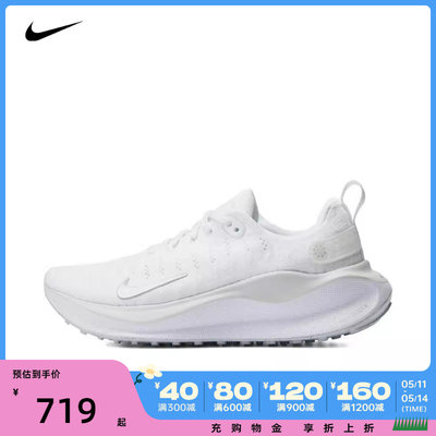 耐克2024年新款女子NIKE REACTX INFINITY RUN 4跑步鞋DR2670-102