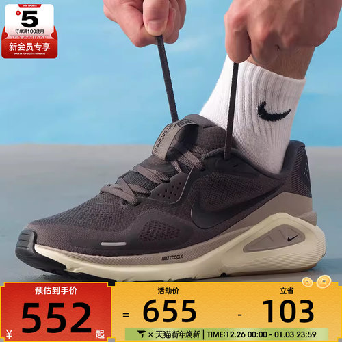 NIKE耐克男子STRUCTURE 26运动训练缓震跑步鞋HJ1102-200