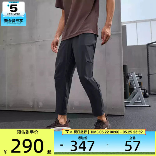 梭织长裤Nike男子耐克
