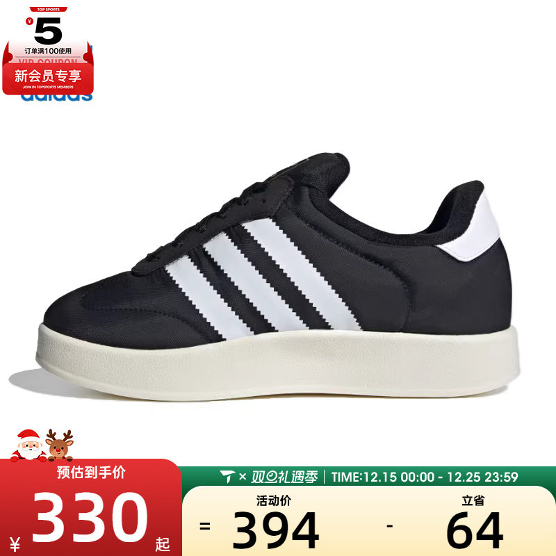 adidas阿迪达斯三叶草中性SAMBA运动休闲鞋IE1434