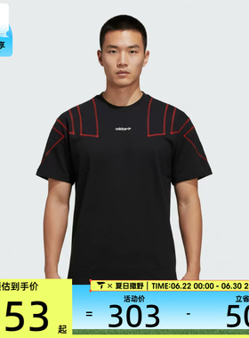 adidas阿迪达斯三叶草男子BLOCKED运动休闲短袖T恤KG6326