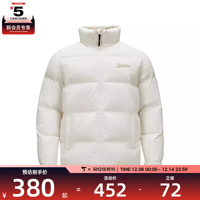 SKECHERS斯凯奇男女运动休闲羽绒服L324U103-0074