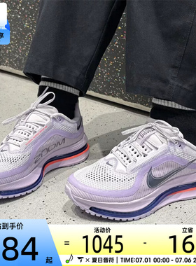 NIKE耐克女子飞马PEGASUS PREMIUM运动训练缓震跑步鞋HQ2593-500