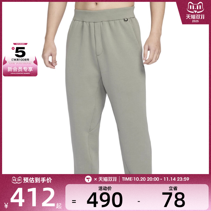 NIKE耐克男子AS M DF 24.7 IS PANT运动休闲长裤HQ6971-320