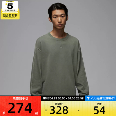 NIKE耐克男子jordan运动休闲针织圆领长袖T恤IF1830-325