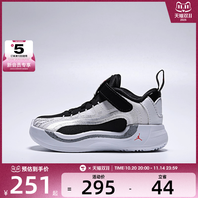 NIKE耐克婴童JORDAN LUKA 4 (TD)运动训练篮球鞋HJ5227-101