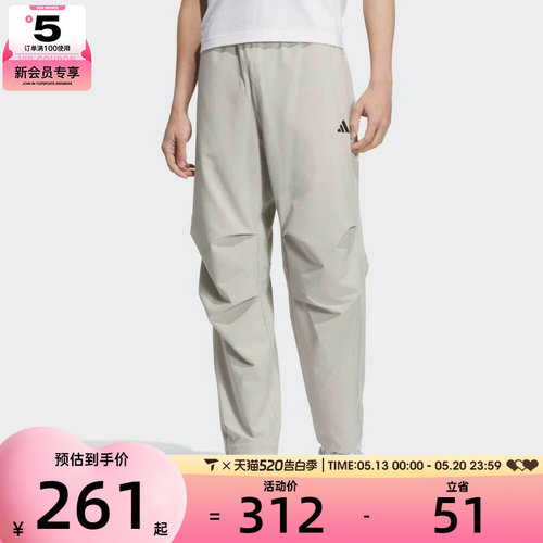 adidas阿迪达斯男子FI MH PARA PANT运动休闲长裤KC3093