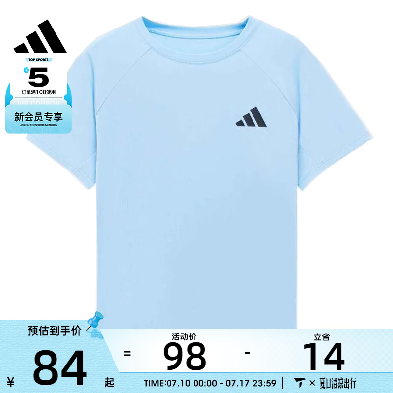 adidas阿迪达斯大童运动休闲短袖T恤KG3136