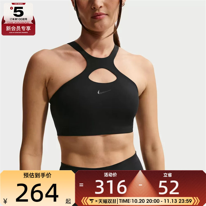 NIKE耐克女子运动健身BRA内衣IO9336-010
