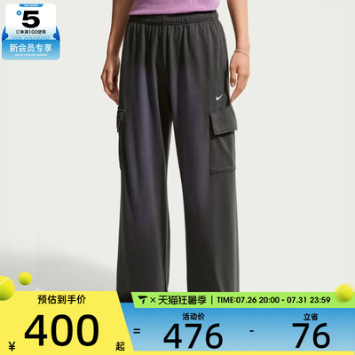 NIKE耐克女子潮流简约直筒裤舒适运动休闲长裤IW1199-060