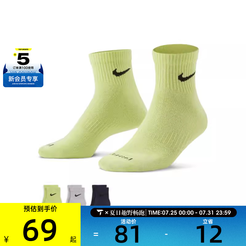 SX6893-913 S NIKEͿŮU NK EVRY PLUS LTWT ANSX6893-913270.2Ԫ4(67.55Ԫ/)