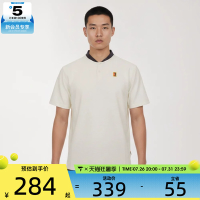 NIKE耐克男子DF TOUR POLO TEXTURE运动休闲短袖T恤IW1208-133