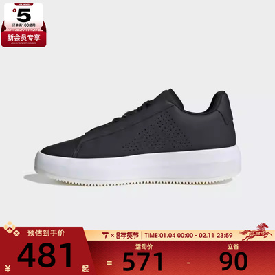 adidas阿迪达斯男女ACESMASHSPW FTW运动休闲鞋JQ3079