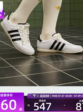 adidas阿迪达斯三叶草男女CHANGLE运动休闲鞋KJ3959