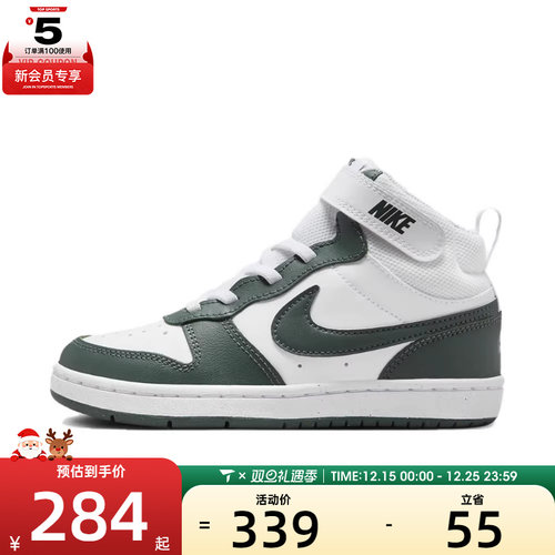 NIKE耐克小童COURT BOROUGH MID 2 (PSV)运动休闲鞋CD7783-119