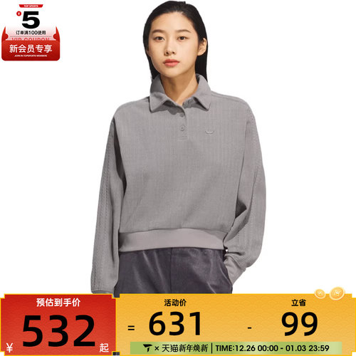 adidas阿迪达斯三叶草女运动休闲POLO衫套头衫卫衣KS5981