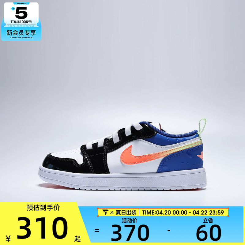 NIKE耐克小童JORDAN 1 LOW ALT运动训练篮球鞋II1250-100