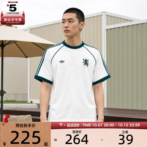 adidas阿迪达斯三叶草男子百搭舒适运动休闲短袖T恤KY2196