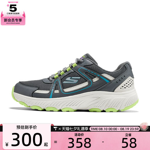 SKECHERS斯凯奇女子OUTDOOR运动休闲鞋180296C-GYBL