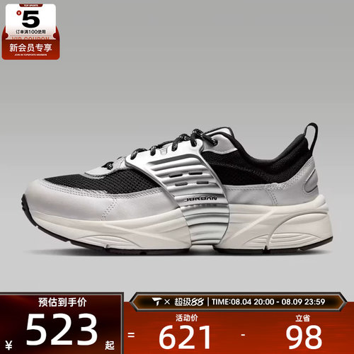 NIKE耐克男子JORDAN TRUNNER O/S运动休闲鞋IB3722-010