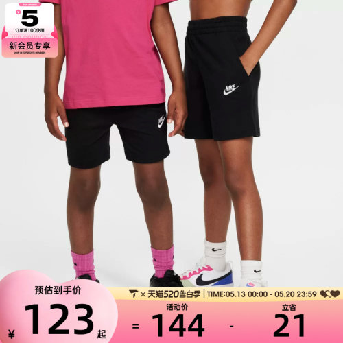 NIKE耐克大童运动休闲短裤FZ5512-010