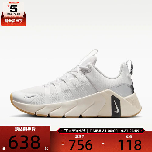 NIKE耐克女子FREE METCON 7舒适低帮综训鞋运动训练鞋II7406-105