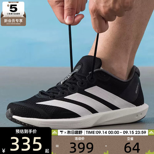 adidas阿迪达斯男女ADIZERO BK缓震运动训练竞速跑步鞋JP6528