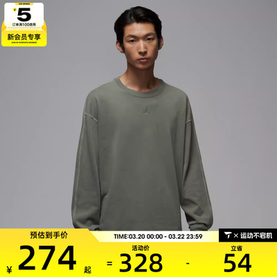 NIKE耐克男子jordan运动休闲针织圆领长袖T恤IF1830-325