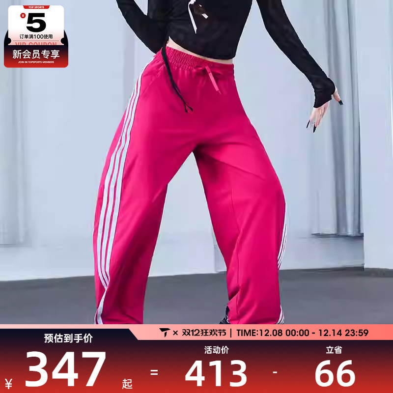滔搏丨adidas阿迪达斯女子三条纹宽松舒适运动休闲长裤子KB5225