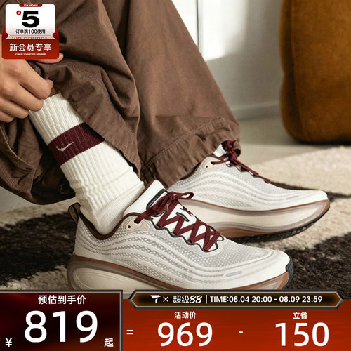 滔搏丨NIKE耐克男子Vomero低帮厚底缓震运动训练跑步鞋IO4482-100