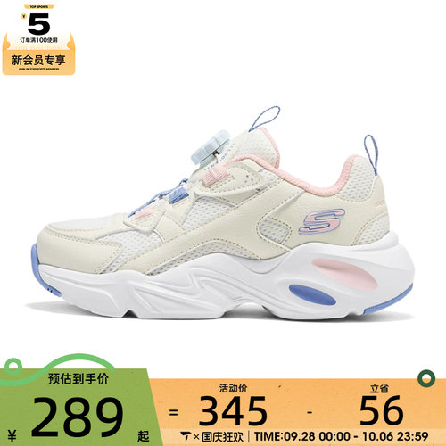 SKECHERS斯凯奇大童SKECHERS GIRLS运动休闲鞋319090L-NTMT