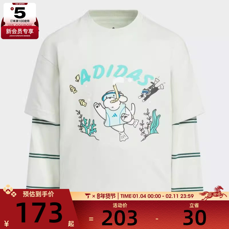 adidas阿迪达斯小童LK GFX LL TEE运动休闲长袖T恤KC2789,运动服/休闲服装,运动T恤,淘宝优惠券,粉丝福利购,淘宝优惠卷