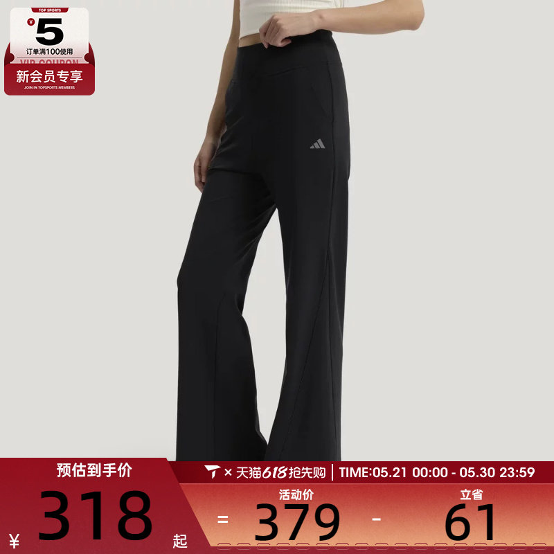 adidas阿迪达斯女子SFL FLARED PNT运动休闲长裤