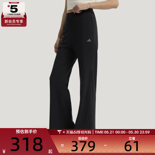 adidas阿迪达斯女子SFL FLARED PNT运动休闲长裤KW2275