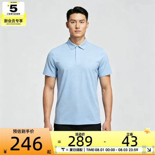 adidas阿迪达斯男子M SS AP POLO运动休闲短袖T恤LF9500