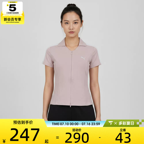 puma彪马女子运动休闲短袖T恤63981349