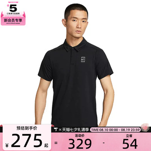NIKE耐克男子运动休闲网球POLO衫短袖T恤FZ6908-010