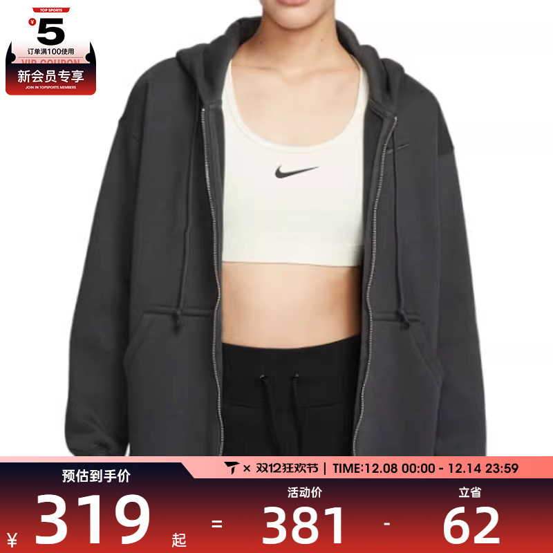 NIKE耐克女子AS W NSW PHNX FLC FZ OS HOODIE运动外套DQ5759-060