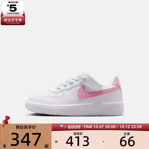 NIKE耐克小童FORCE 1 EASYON (PS)运动休闲鞋IH4498-124