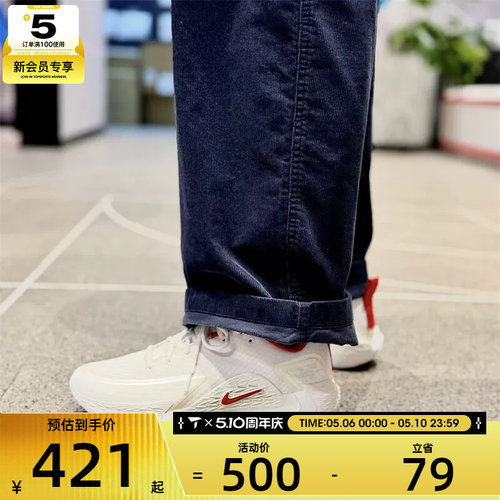 NIKE耐克男子S.T. GLOW低帮缓震舒适运动训练篮球鞋IQ1129-061