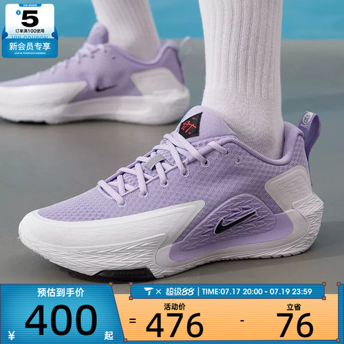 NIKE耐克男子S.T. G EP缓震舒适比赛运动训练篮球鞋II2284-500
