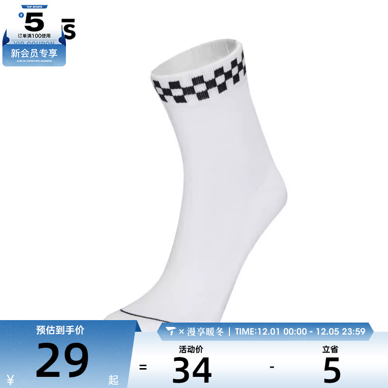 VANS范斯女子休闲袜子VN0A3Z92YB2