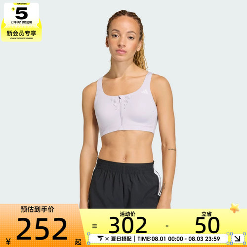 adidas阿迪达斯女子EASY FIT HS GCA运动健身内衣KT3422