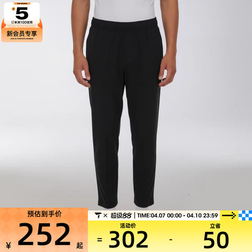 NIKE耐克男子AS M J DF SPT ESS WVN运动休闲长裤IF2155-010