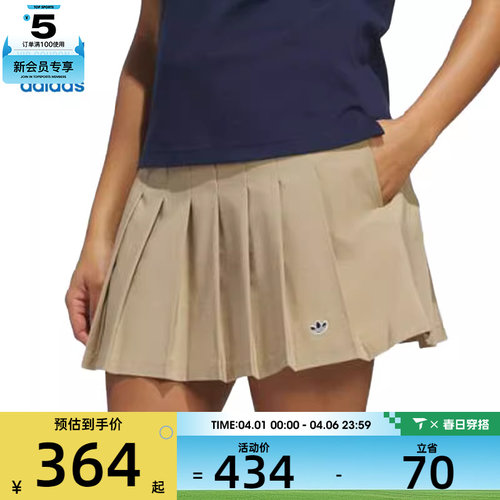 adidas阿迪达斯三叶草女子F Skort复古百褶休闲短裙半身裙JC6772