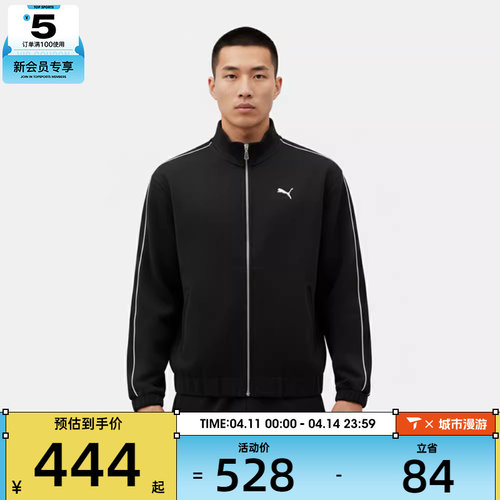 puma彪马男女-RETRO TAPE Track 运动健身夹克外套63571501